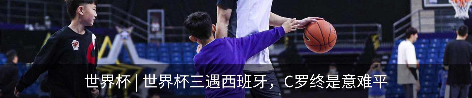 新闻中心