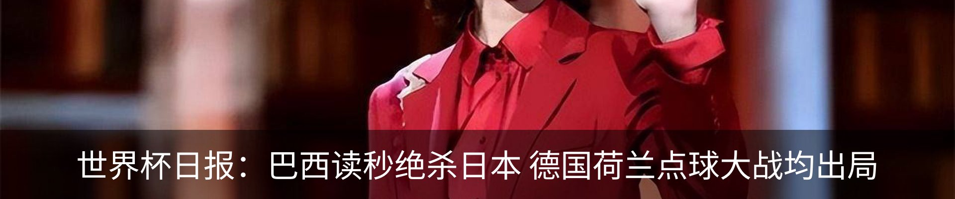 新闻中心