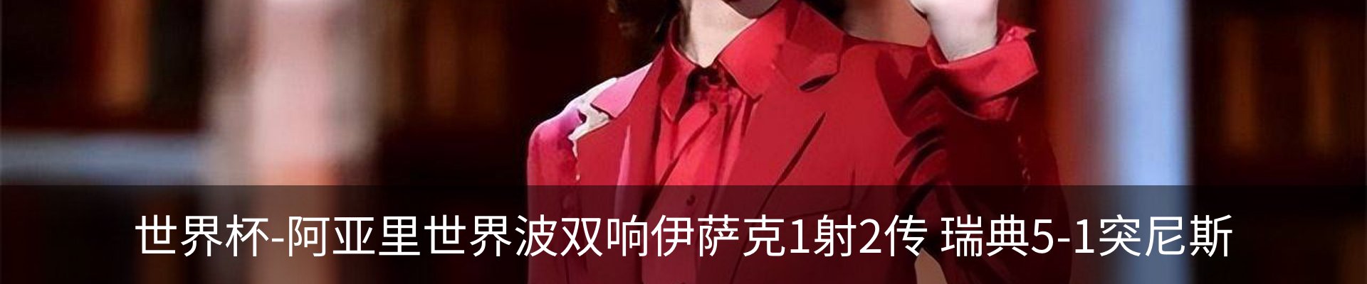新闻中心