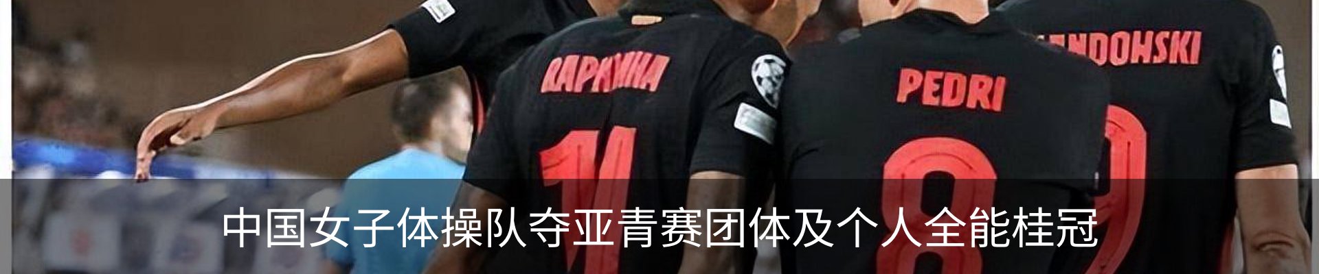 新闻中心