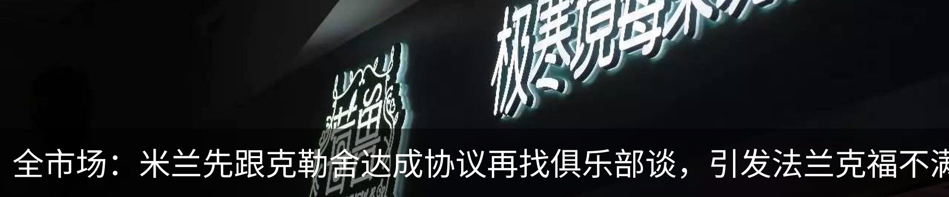 新闻中心