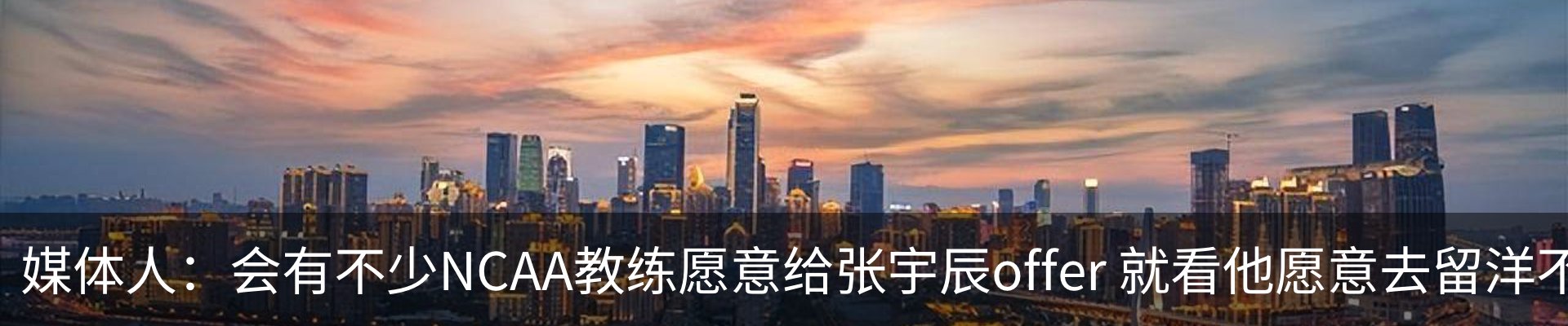 新闻中心