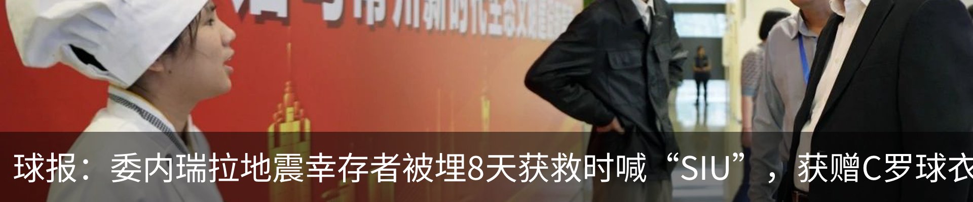 新闻中心