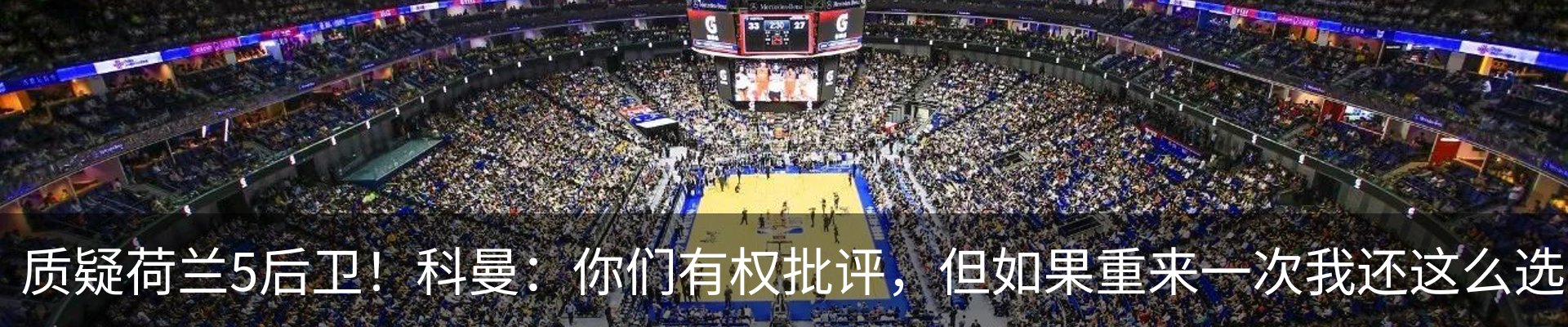 新闻中心