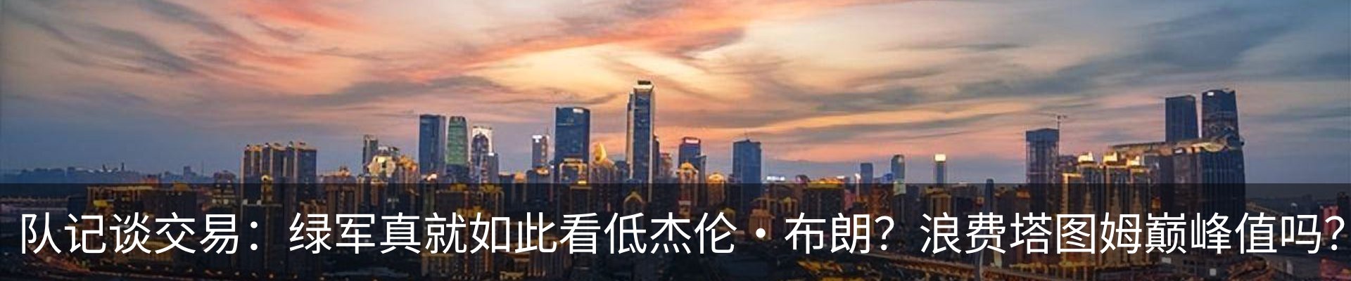 新闻中心