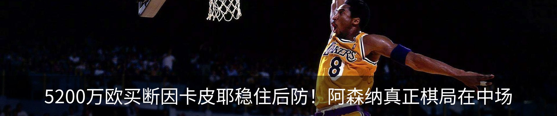新闻中心